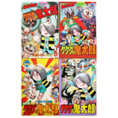最新版　ゲゲゲの鬼太郎　全4巻揃　コミックボンボン
