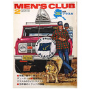 MEN’S CLUB　メンズクラブ　1978年2月号　通巻202号