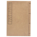 稼堂叢書　白峰迺苞/雪桟雨航/越遊紀談/日向巡乃記/芳野遊覧記/畿内巡杖記（黒本稼堂）