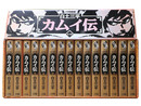 カムイ伝　全15巻揃　＜小学館叢書＞