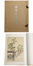 楳嶺花鳥画譜