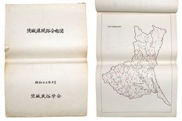 茨城県民俗分布図