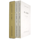 津寺遺跡3　山陽自動車道建設に伴う発掘調査12　本文編・図版編
