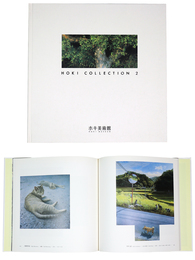 HOKI COLLECTION 2　ホキコレクション2
