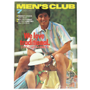 MEN’S CLUB　メンズクラブ　1983年7月号　通巻269号