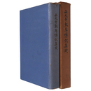 西大寺叡尊伝記集成