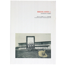 複製技術と美術家たち　ピカソからウォーホルまで　富士ゼロックス版画コレクション×横浜美術館