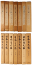 日本刀大鑑　全7巻揃