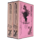 放浪者メルモス　上下巻　世界幻想文学大系　5AB