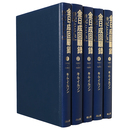 金日成回顧録　世紀とともに　1～5巻　5冊一括