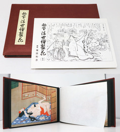 秘宝 浮世絵聚花 1