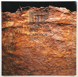 国際テキスタイルコンペティション京都 '89