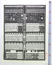 大相撲番付表 平成8年九州場所 横綱 曙太郎 貴乃花光司