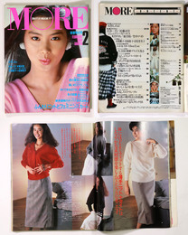 MORE　モア　1984年3月号　通巻80号