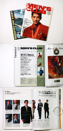MEN’S CLUB　メンズクラブ　1993年1月号　通巻384号