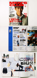MEN’S CLUB　メンズクラブ　1997年8月号　通巻439号