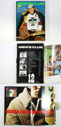 MEN’S CLUB　メンズクラブ　1975年12月号　通巻173号