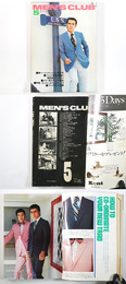MEN‘S CLUB　メンズクラブ　1974年5月号　通巻153号
