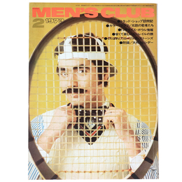 MEN‘S CLUB　メンズクラブ　1973年2月号　通巻137号