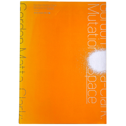 ゴードン・マッタ=クラーク展