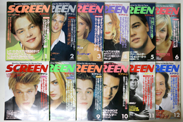 スクリーン　1998年　1～12月号　12冊揃