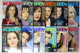 スクリーン　2000年　1～12月号　12冊揃