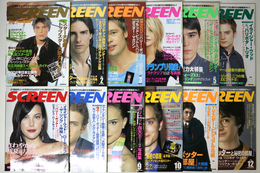 スクリーン　2002年　1～12月号　12冊揃
