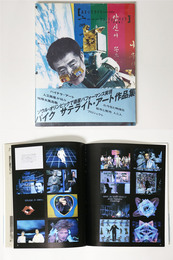 あさってライト