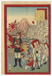 【浮世絵・錦絵】日清戦争記　五