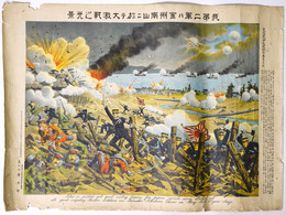 我第二軍ハ金州南山二於テ大激戦之光景　日露戦争大捷記念画第26号