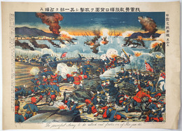 我軍勇敢旅順口背面ヲ攻撃シ其一部ヲ占領ス　日露交戦画報　其15