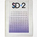 SD Space design　スペースデザイン 1975年2月号　第126号