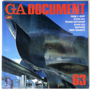 GA DOCUMENT　世界の建築　63　