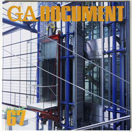 GA DOCUMENT　世界の建築　67　