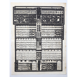 大相撲番付表　昭和35年11月　九州場所