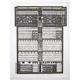 大相撲番付表　昭和38年9月　秋場所