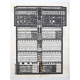 大相撲番付表　昭和39年9月　秋場所