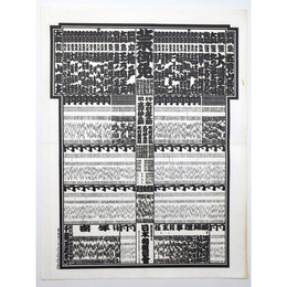 大相撲番付表　昭和42年5月　夏場所