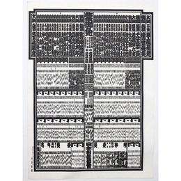 大相撲番付表　昭和60年1月　初場所