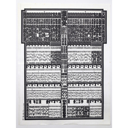 大相撲番付表　昭和60年7月　名古屋場所