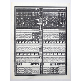 大相撲番付表　平成9年11月　九州場所