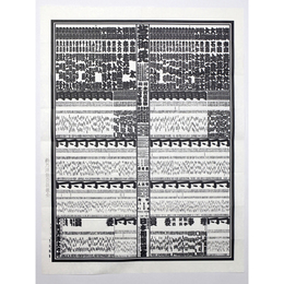 大相撲番付表　平成12年3月　春場所