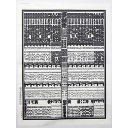 大相撲番付表　平成13年3月　春場所