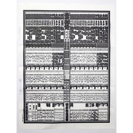 大相撲番付表　平成19年9月　秋場所