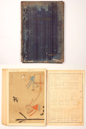 欧米児童自由画集