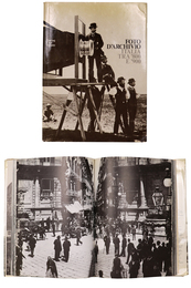 FOTO D' ARCHIVIO ITALIA TRA’800 E’900