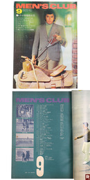 MEN'S CLUB  メンズクラブ　1973月9月号　通巻144号