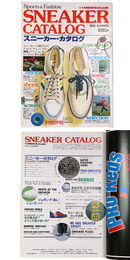 別冊MEN'S CLUB  メンズクラブ　スニーカー・カタログ