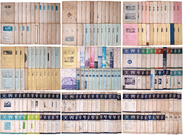 『天界』54号～277号うち217冊一括（7冊欠）