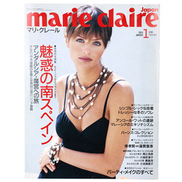 marie claire Japon マリ・クレール　1994年1月号